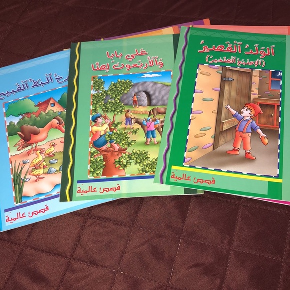 Children’s Arabic fairy Tales Bedtime Stories - Picture 4 of 7